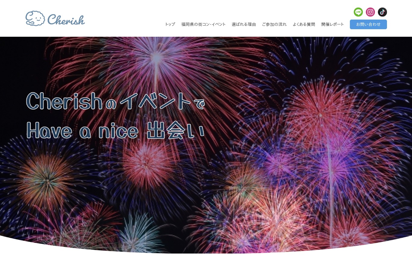 合同会社cherish
