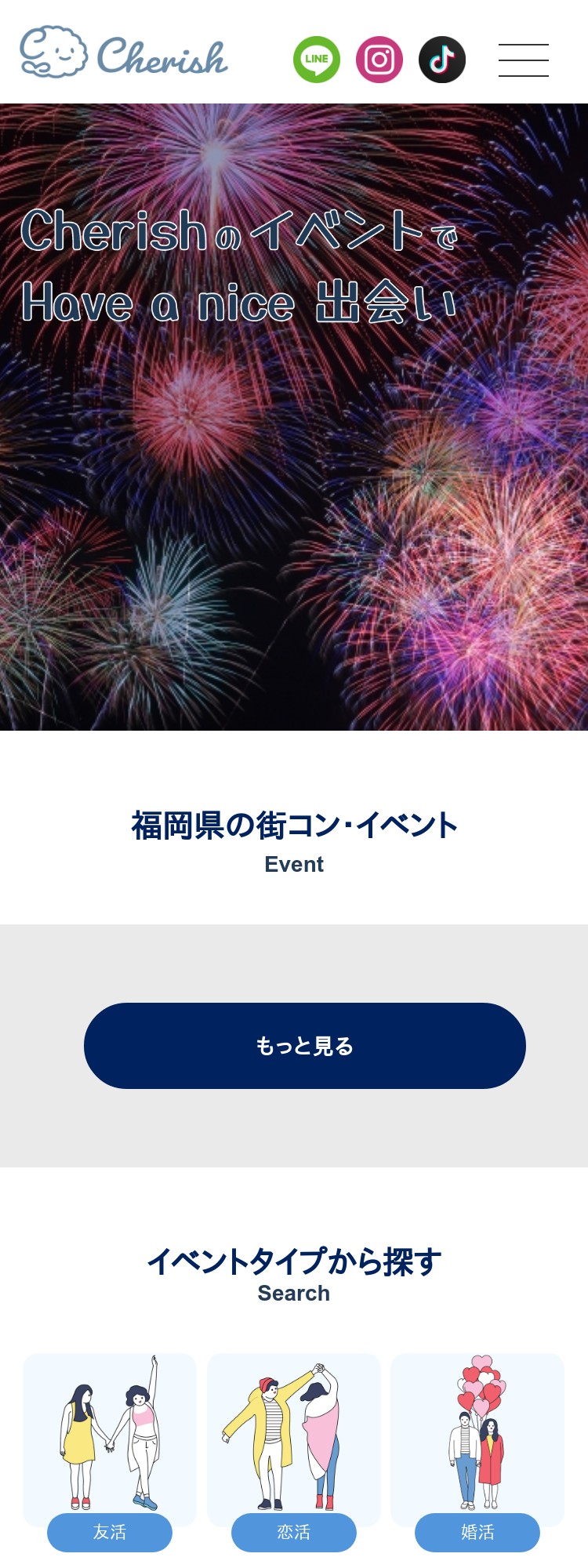 合同会社cherish