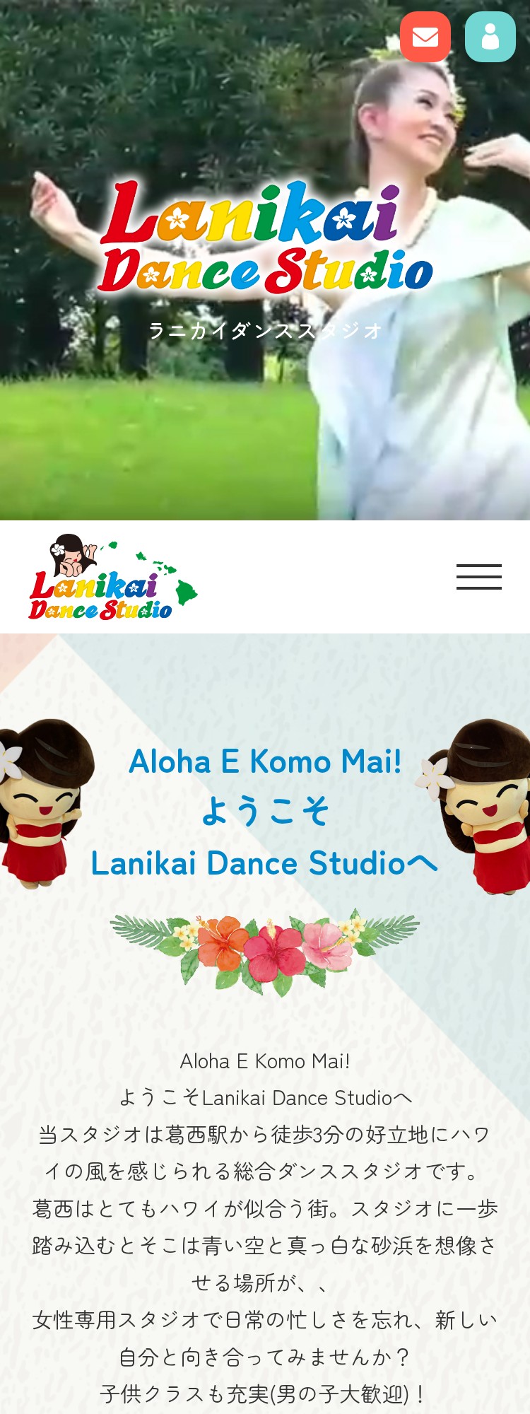 Lanikai Dance Studio